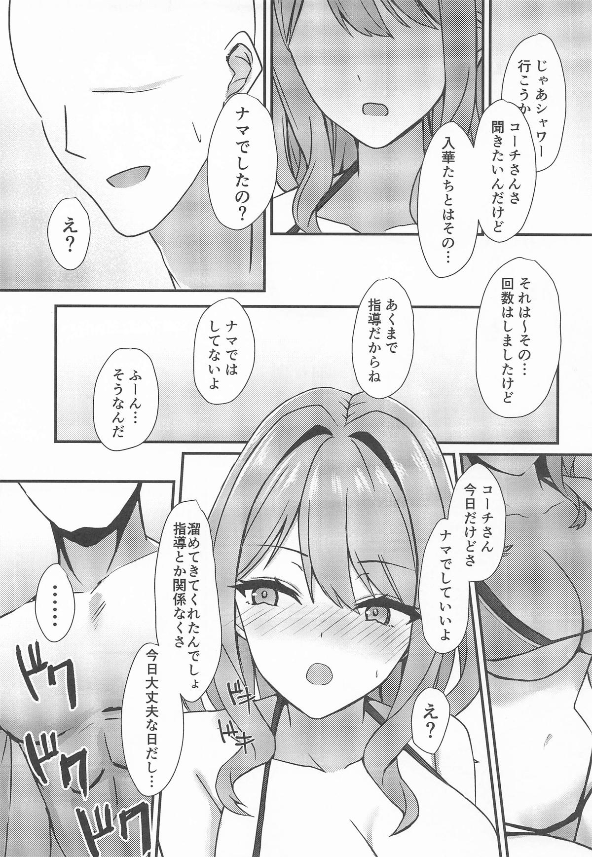 Day off page 15 featuring shion suminoe dolphin wave parody - big breasts bikini hentai manga - read online free