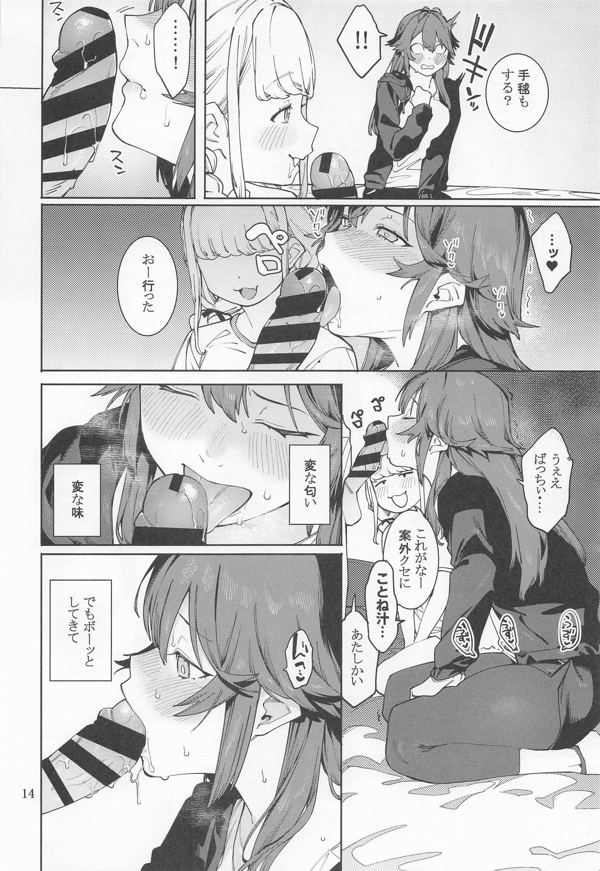 Hathuboshi Katakoi Ninniku Aburamashimashi Hatsuboshi page 13 featuring temari tsukimura the idolmaster parody - sole female sole male hentai manga - read online free