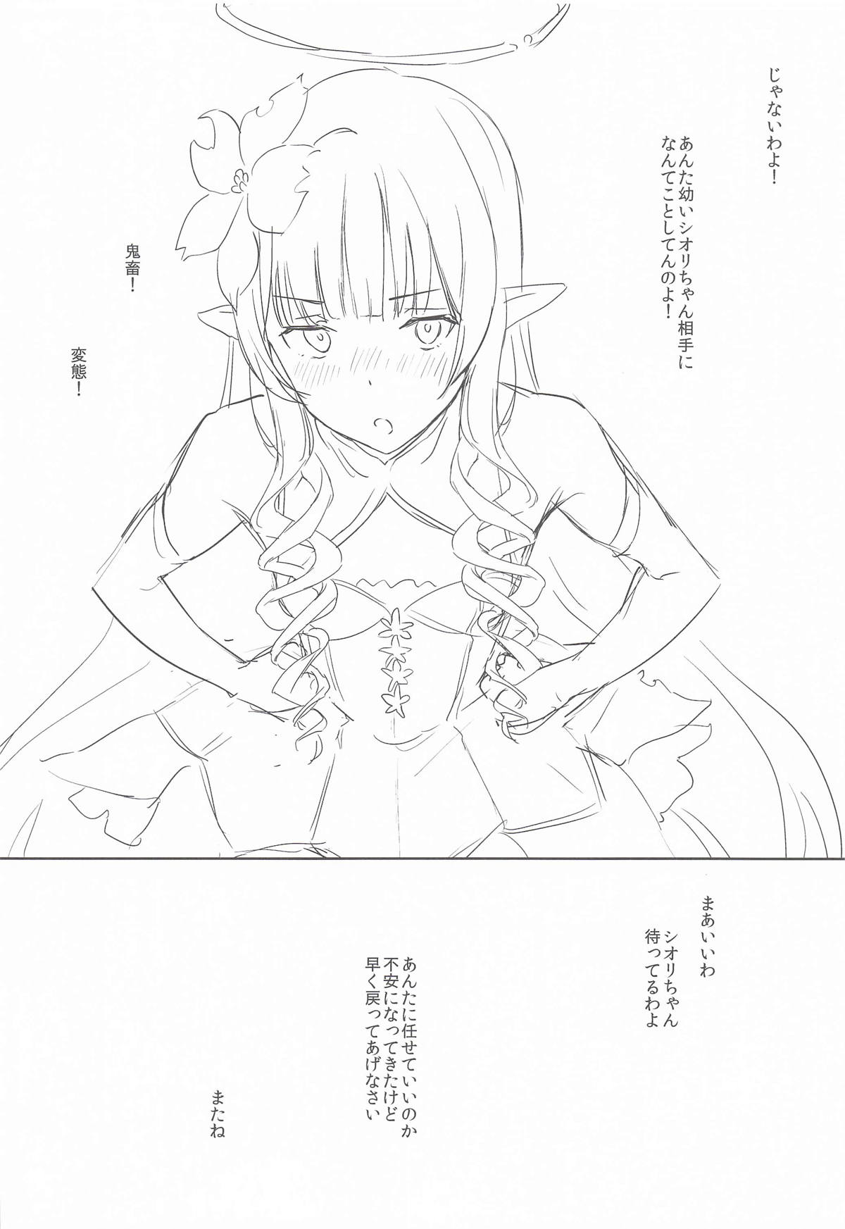 Shiori-ppoi no! page 19 featuring shiori kashiwazaki princess connect parody - small breasts sole female hentai manga - read online free