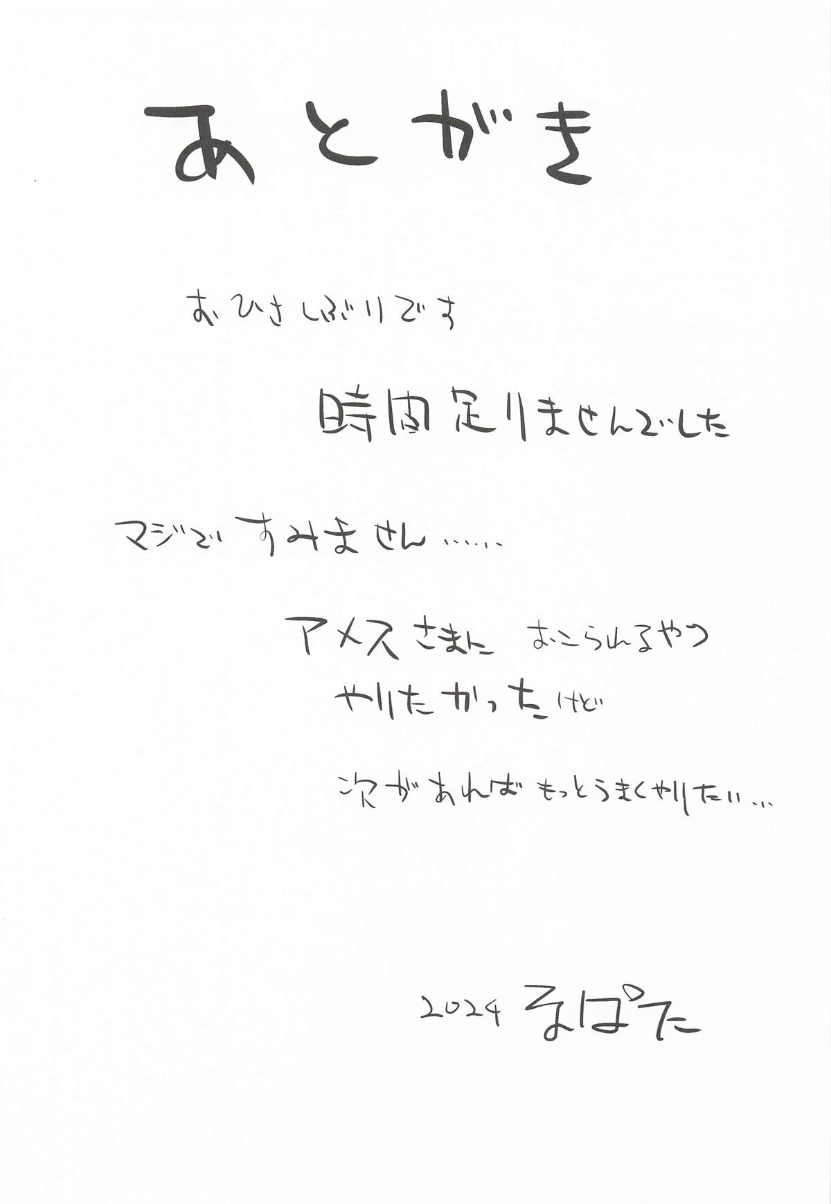 Shiori-ppoi no! page 20 featuring shiori kashiwazaki princess connect parody - small breasts sole female hentai manga - read online free