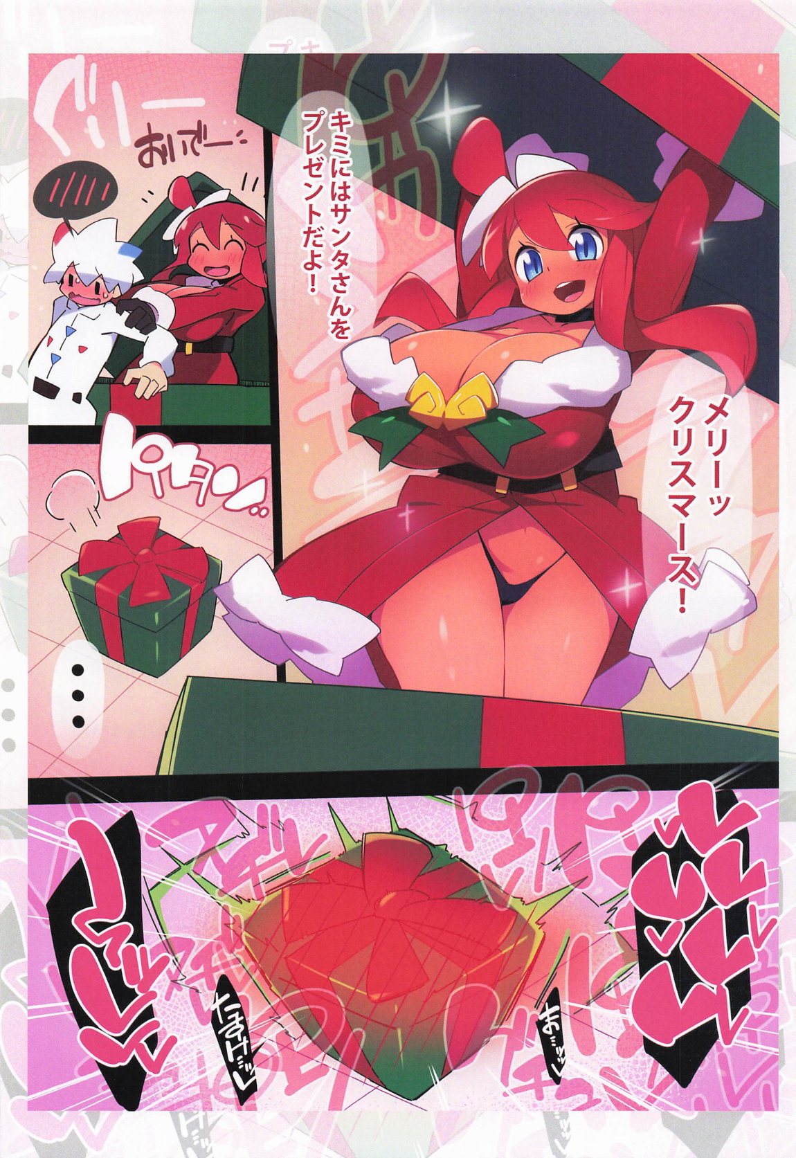 Marushii Art Zenshuu page 23 featuring lana pokemon parody - full color hentai manga - read online free