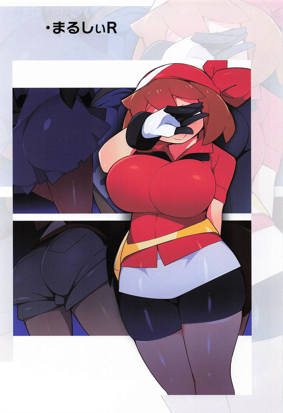 Marushii Art Zenshuu page 52 featuring lana pokemon parody - full color hentai manga - read online free