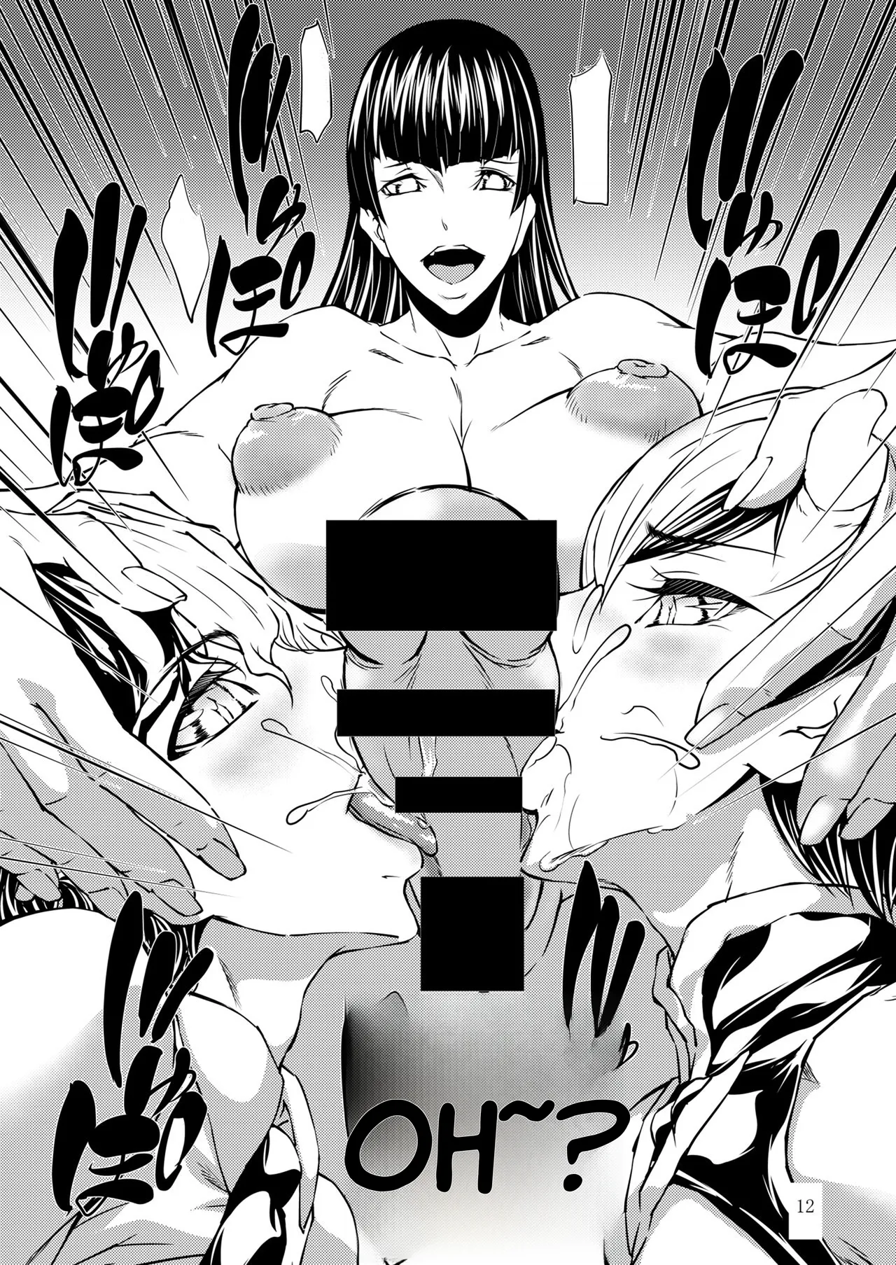 [Aotokage (Aoto Kage)] Tri mostri [Digital] - ENGLISH AI TRANSLATED page 9 original parody - futanari big breasts hentai manga - read online free