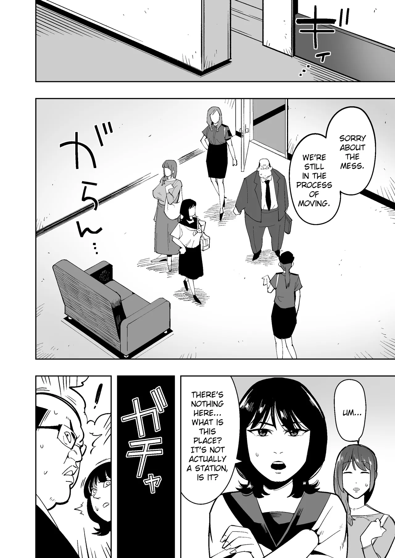 hangure ni kawaka aitemu motasetemita page 13 original parody - business suit milf hentai manga - read online free