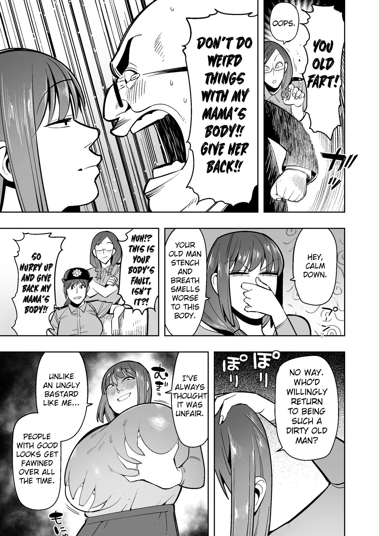 hangure ni kawaka aitemu motasetemita page 28 original parody - business suit milf hentai manga - read online free