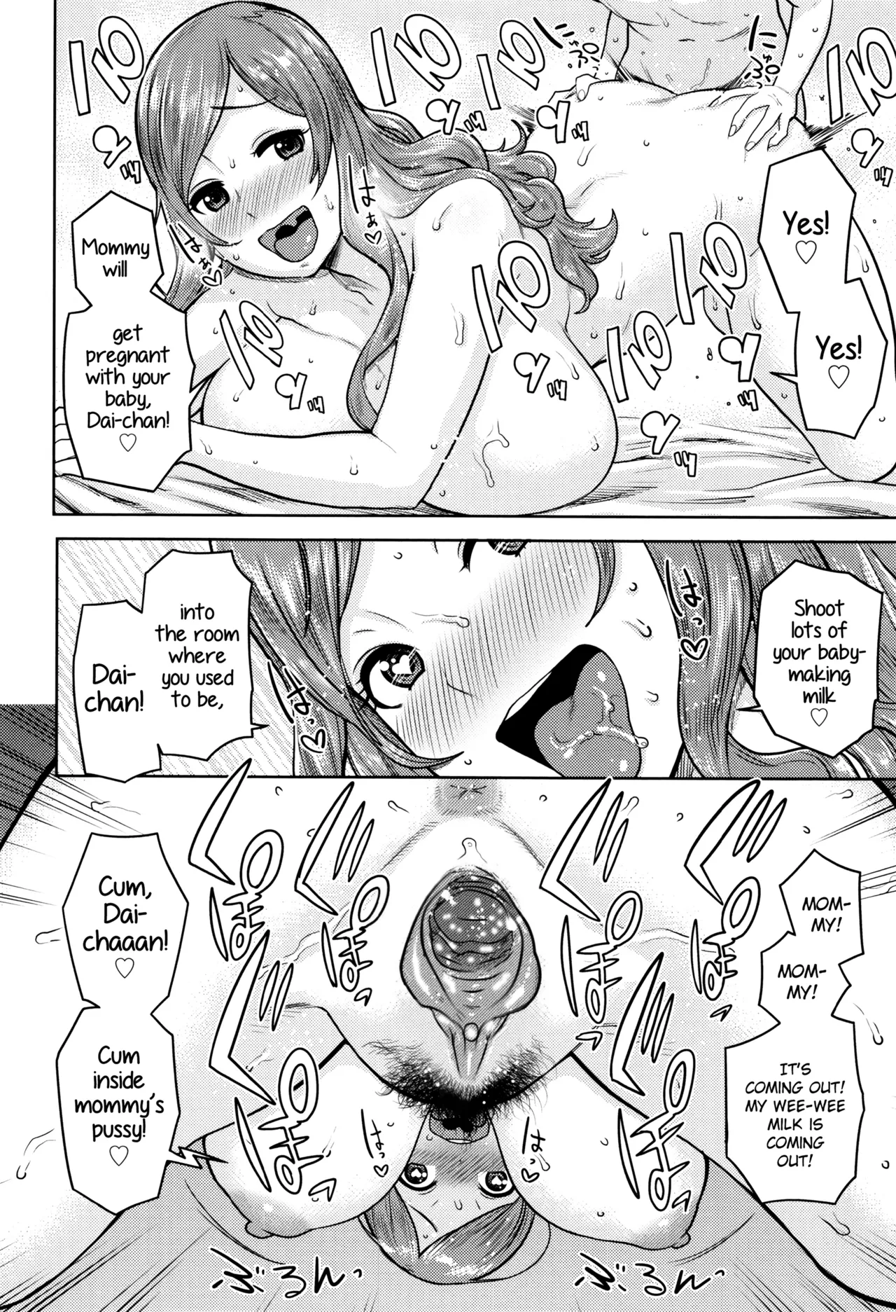 not Chibanare | Not Weaning - Page 18