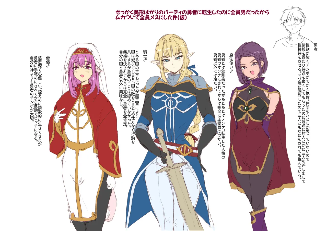 Ani ga Saru Mishuuroku+ page 12 original parody - ahegao anal hentai manga - read online free