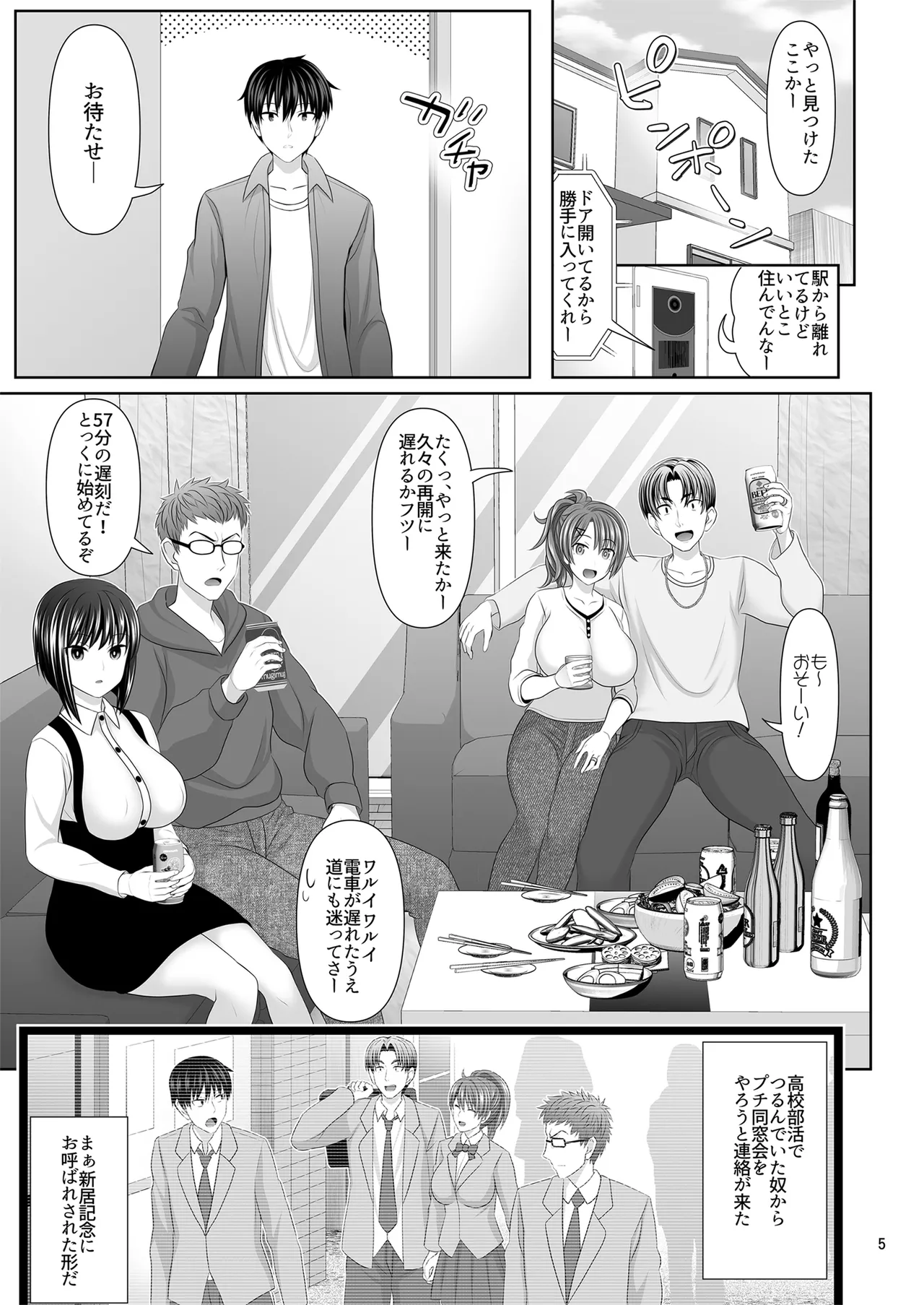 Preview page 5