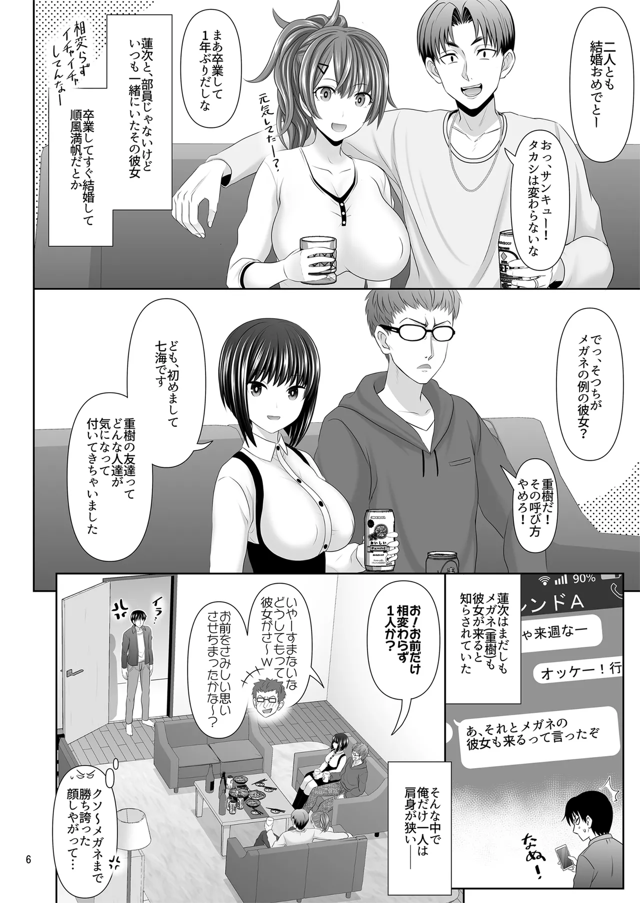 Preview page 6