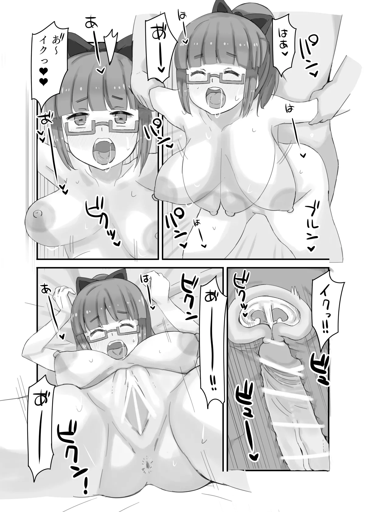 akihamix! page 18 featuring akiha ikebukuro the idolmaster parody - glasses nakadashi hentai manga - read online free