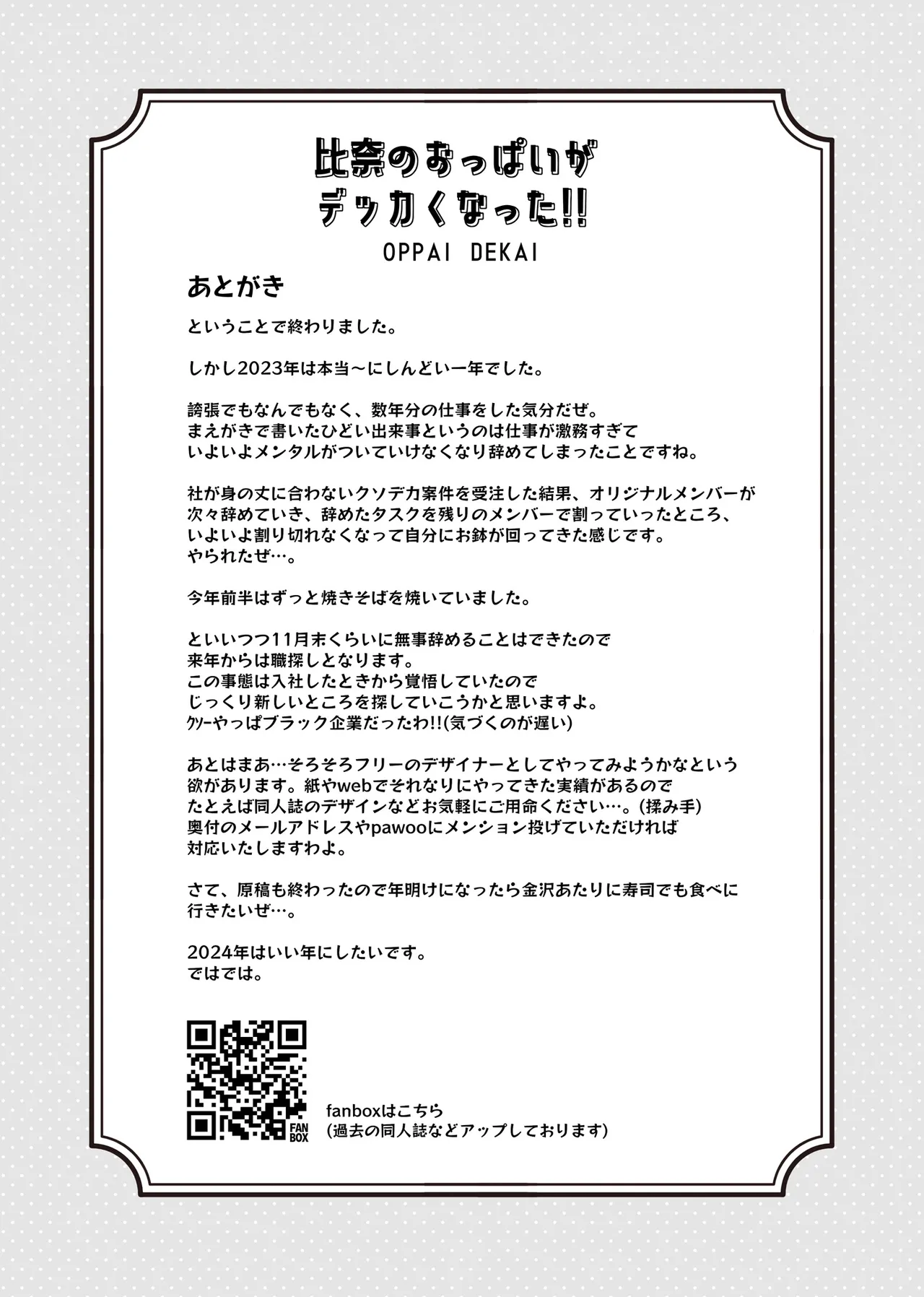 Hina no Oppai ga Dekkaku Natta!! - Hina's boobs have gotten bigger! page 20 featuring hina araki the idolmaster parody - big breasts glasses hentai manga - read online free