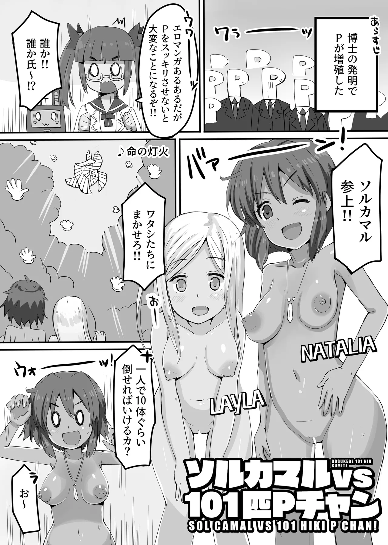 Preview page 5