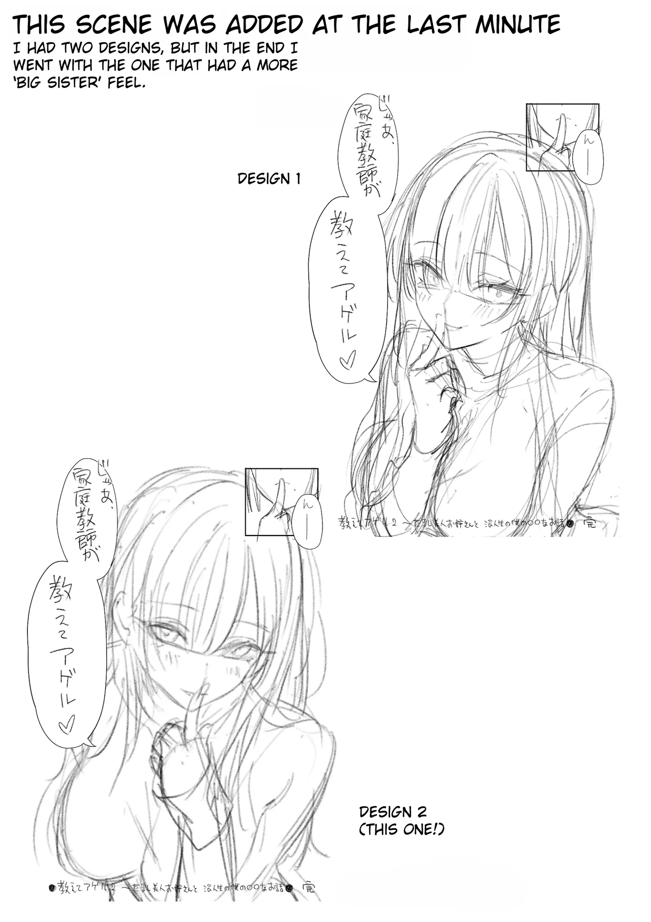 Oshiete Ageru 2 page 77 original parody - sweating big breasts hentai manga - read online free