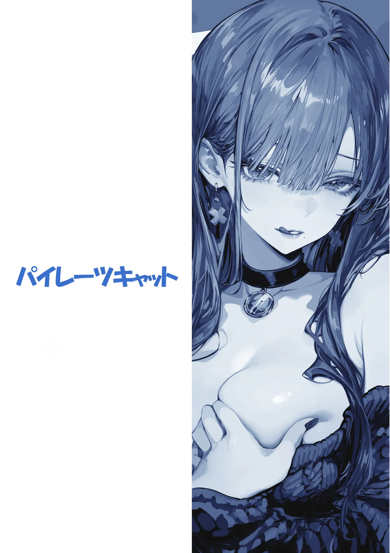 Oshiete Ageru 2 page 82 original parody - sole female sole male hentai manga - read online free