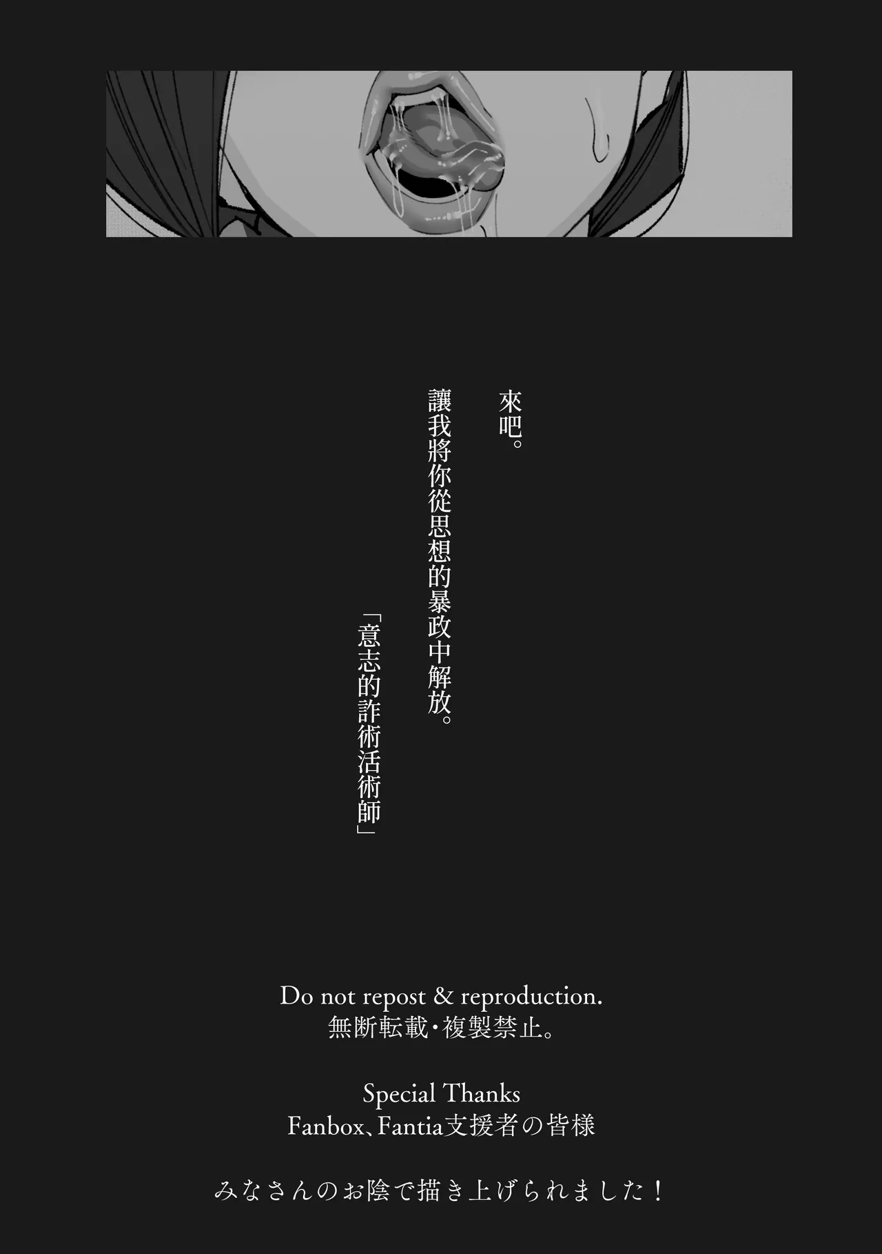 [Kitazawa Sangyo] Hoken-shitsu no Sensei ~Dotei-kun Fudeoroshi Sakusei-roku~ [Chinese] [Amerins漢化] page 95 original parody - sole male big breasts hentai manga - read online free