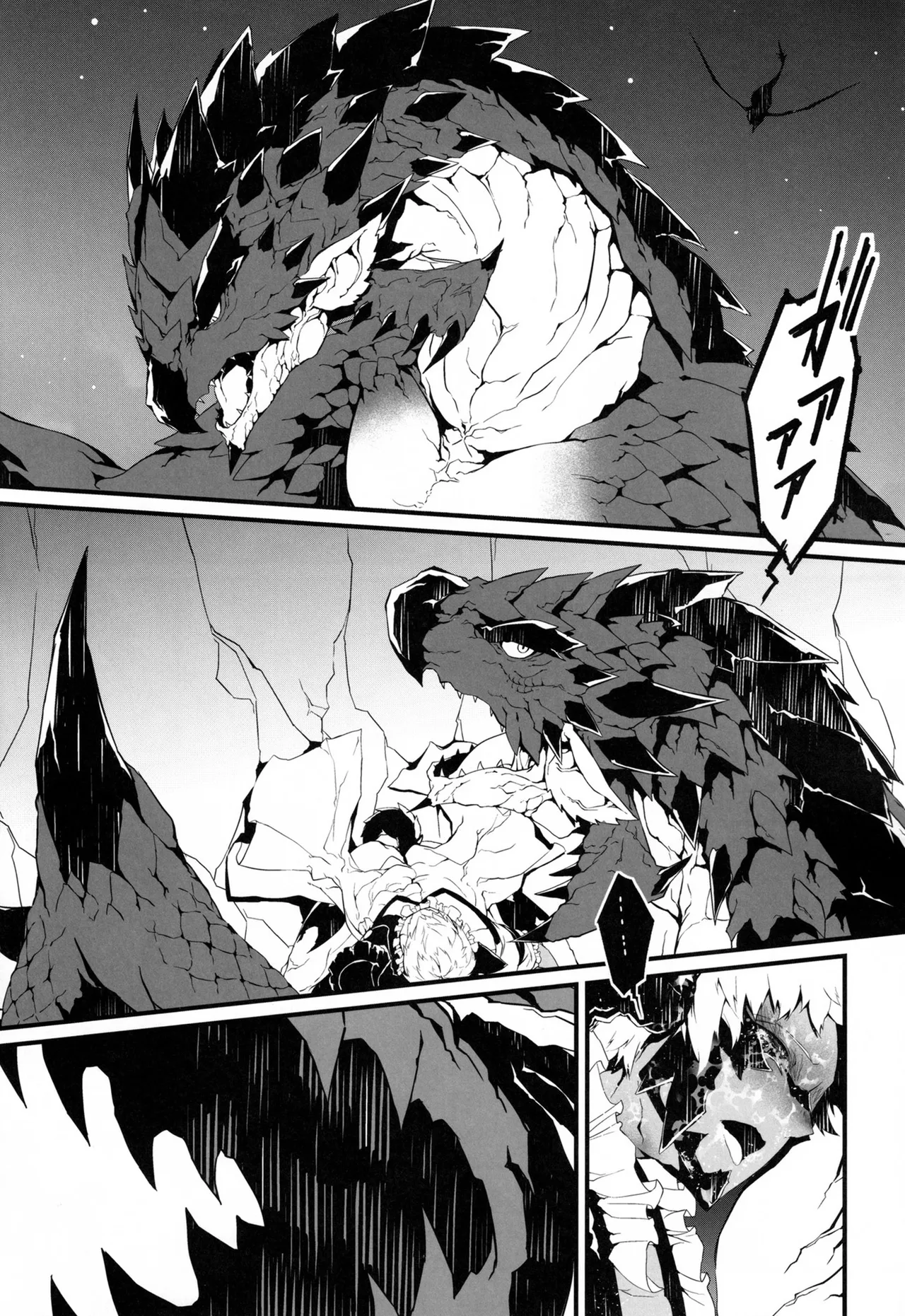 Mittsu no uroko | 第三之鳞 page 26 featuring rathalos monster hunter parody - netorare yaoi hentai manga - read online free