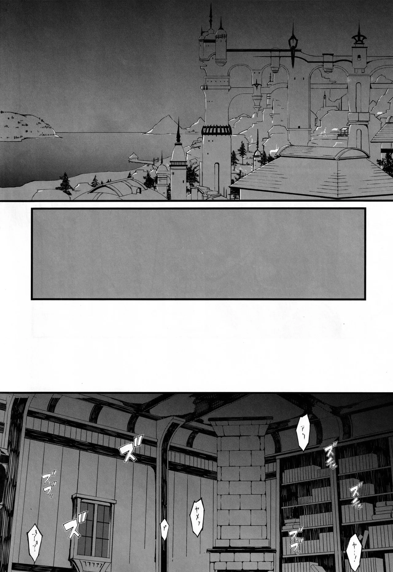 Mittsu no uroko | 第三之鳞 - Page 35