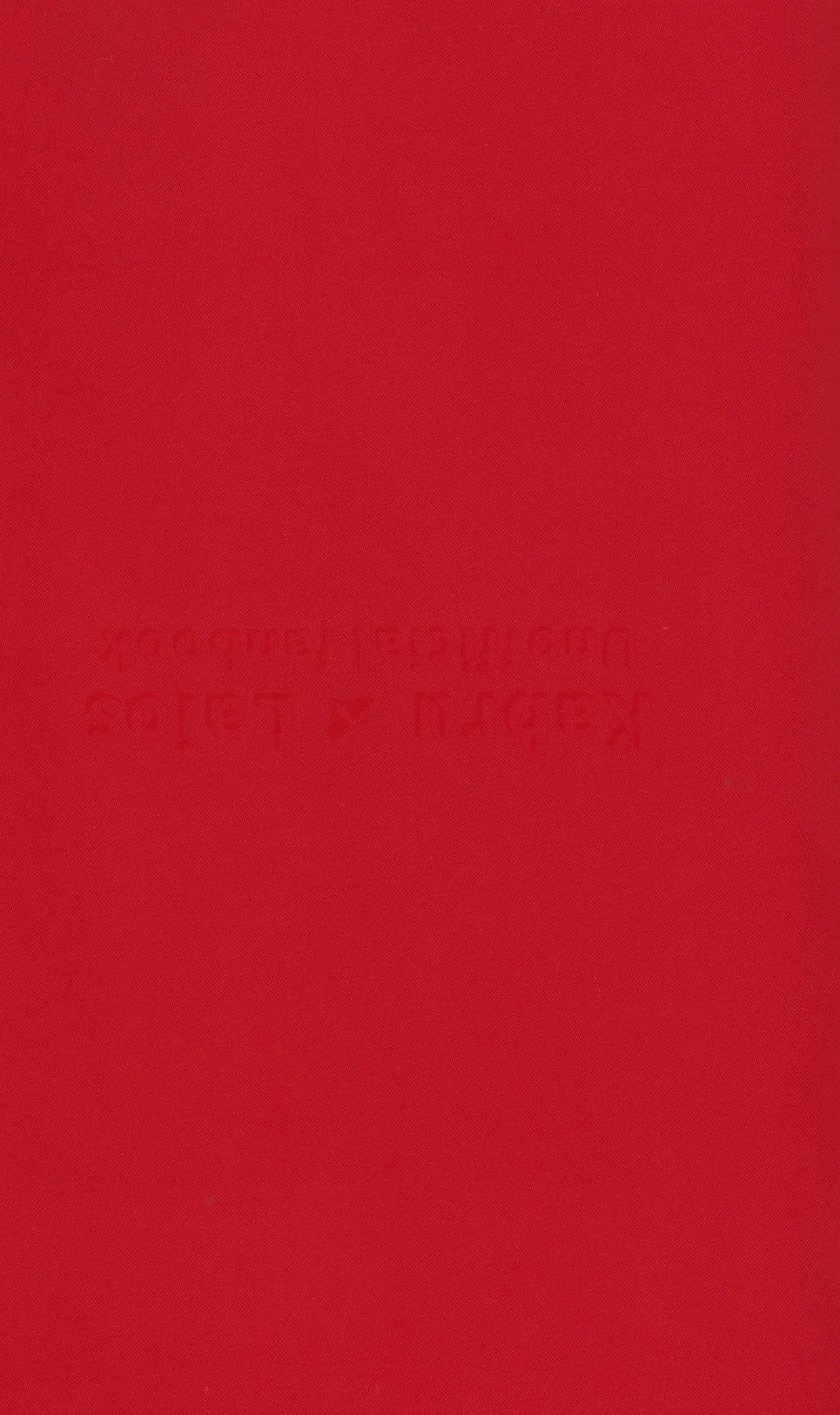 Risk it for the Biscuit - Page 17