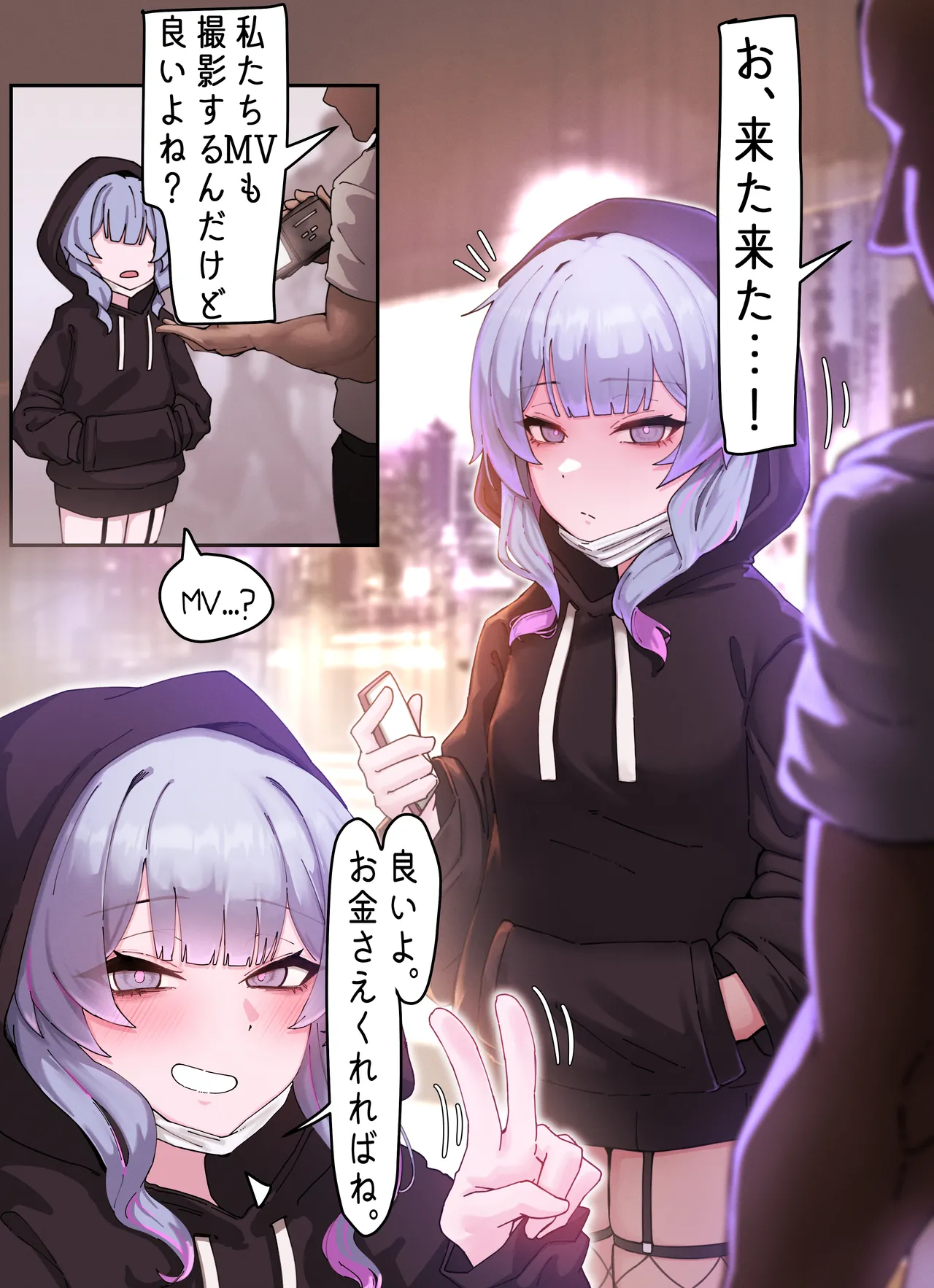 Preview page 2