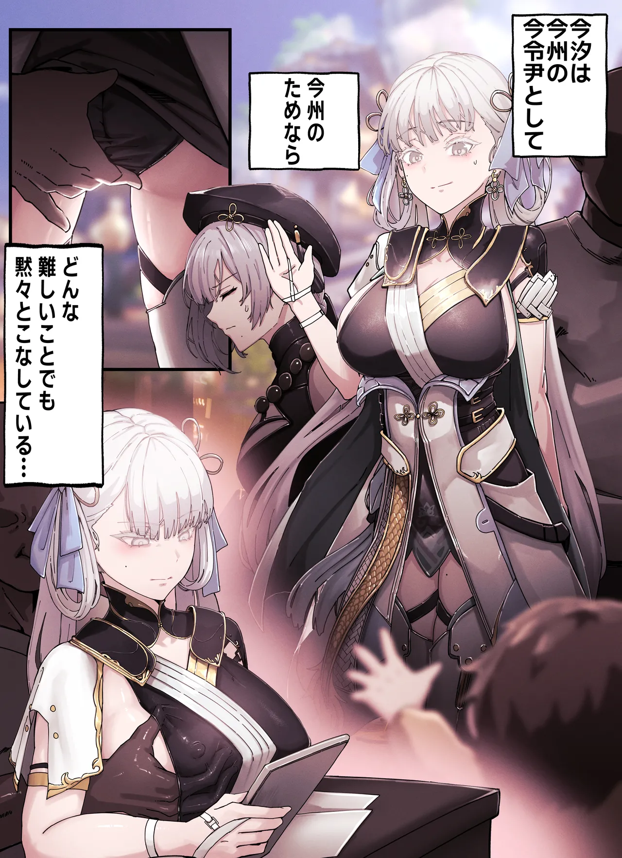 Preview page 2