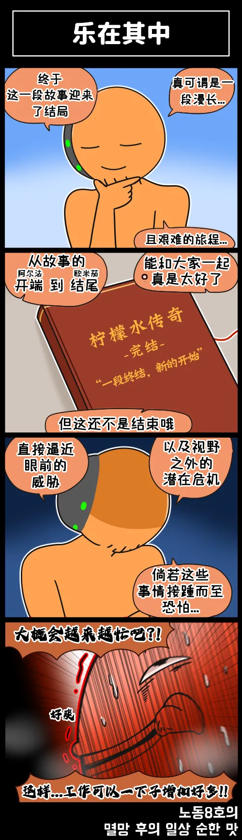 LastOrigin 最后的起源 LO官方漫画个人汉化合集（01.27 - 07.04更新） page 135 last origin parody - full color big breasts hentai manga - read online free