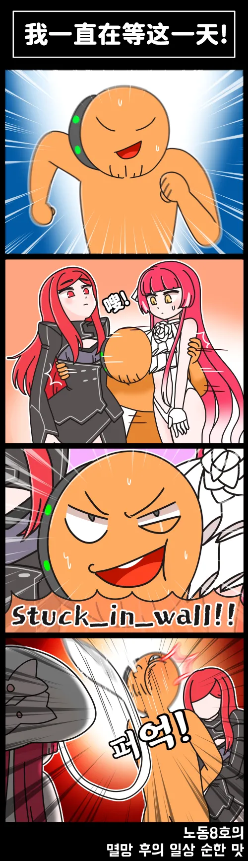 LastOrigin 最后的起源 LO官方漫画个人汉化合集（01.27 - 07.04更新） page 44 last origin parody - big breasts full color hentai manga - read online free