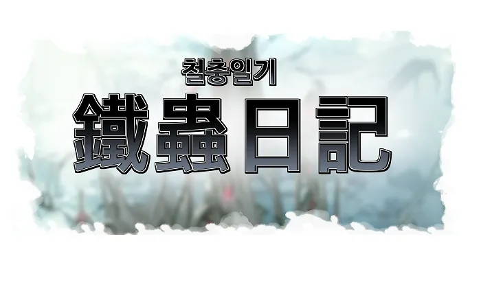 LastOrigin 最后的起源 LO官方漫画个人汉化合集（01.27 - 07.04更新） page 77 last origin parody - big breasts full color hentai manga - read online free