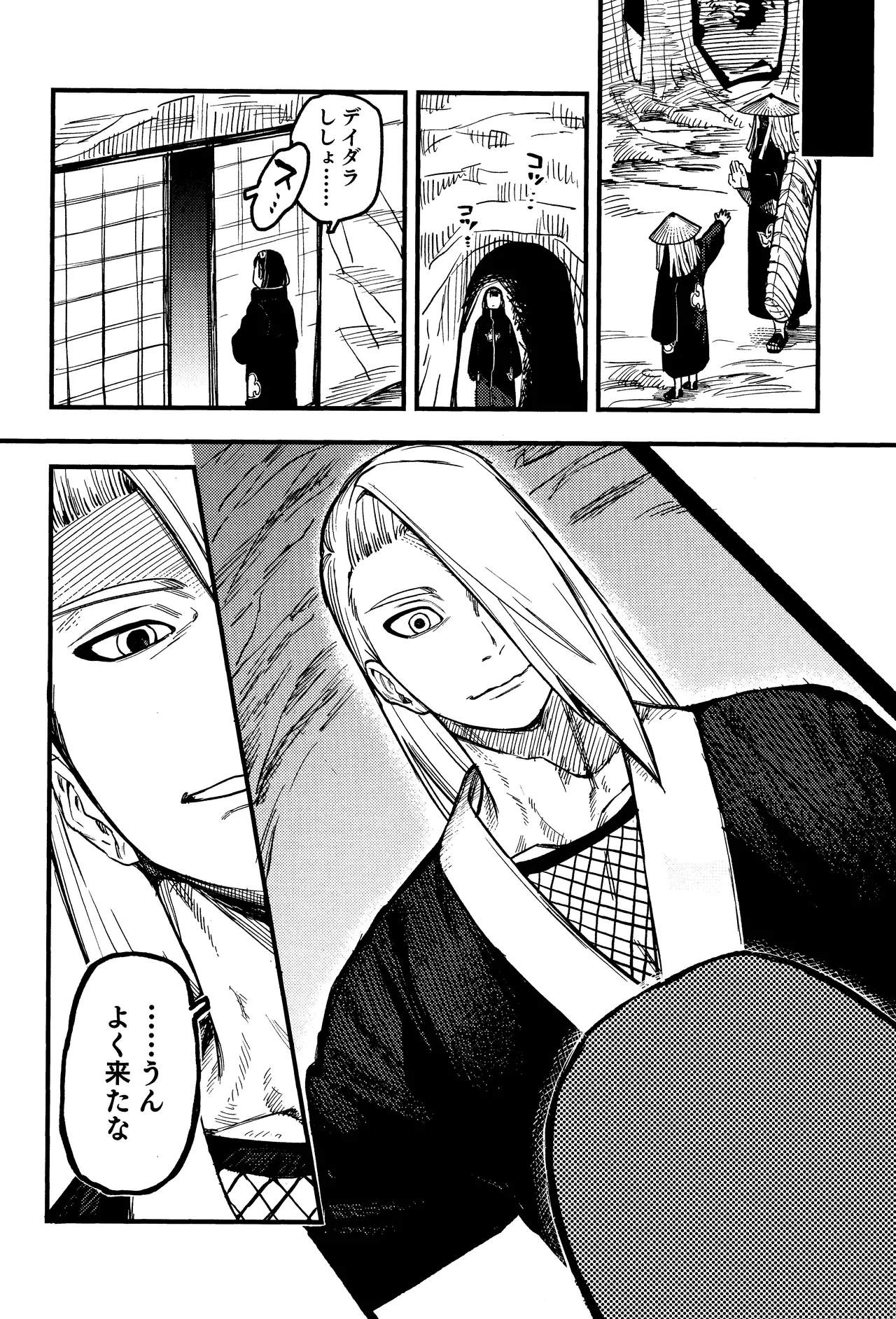 SONATINE page 11 featuring deidara naruto parody - sole female ahegao hentai manga - read online free
