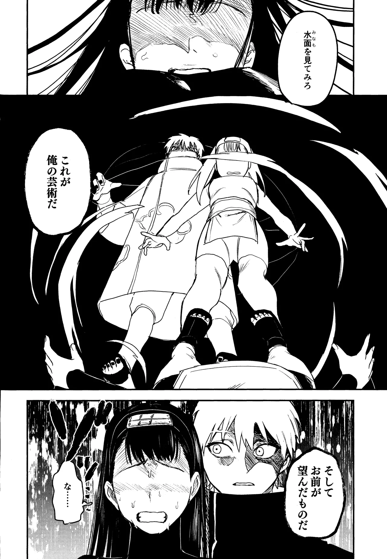 SONATINE page 39 featuring deidara naruto parody - ahegao sole female hentai manga - read online free