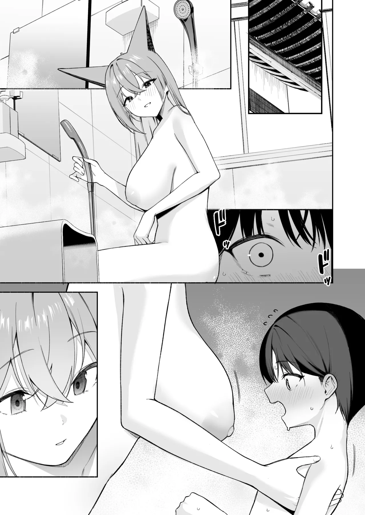 遭遇返老还童的老师与瑠美姐姐 7P page 11 featuring rumi akeshiro blue archive parody - big breasts kemonomimi hentai manga - read online free