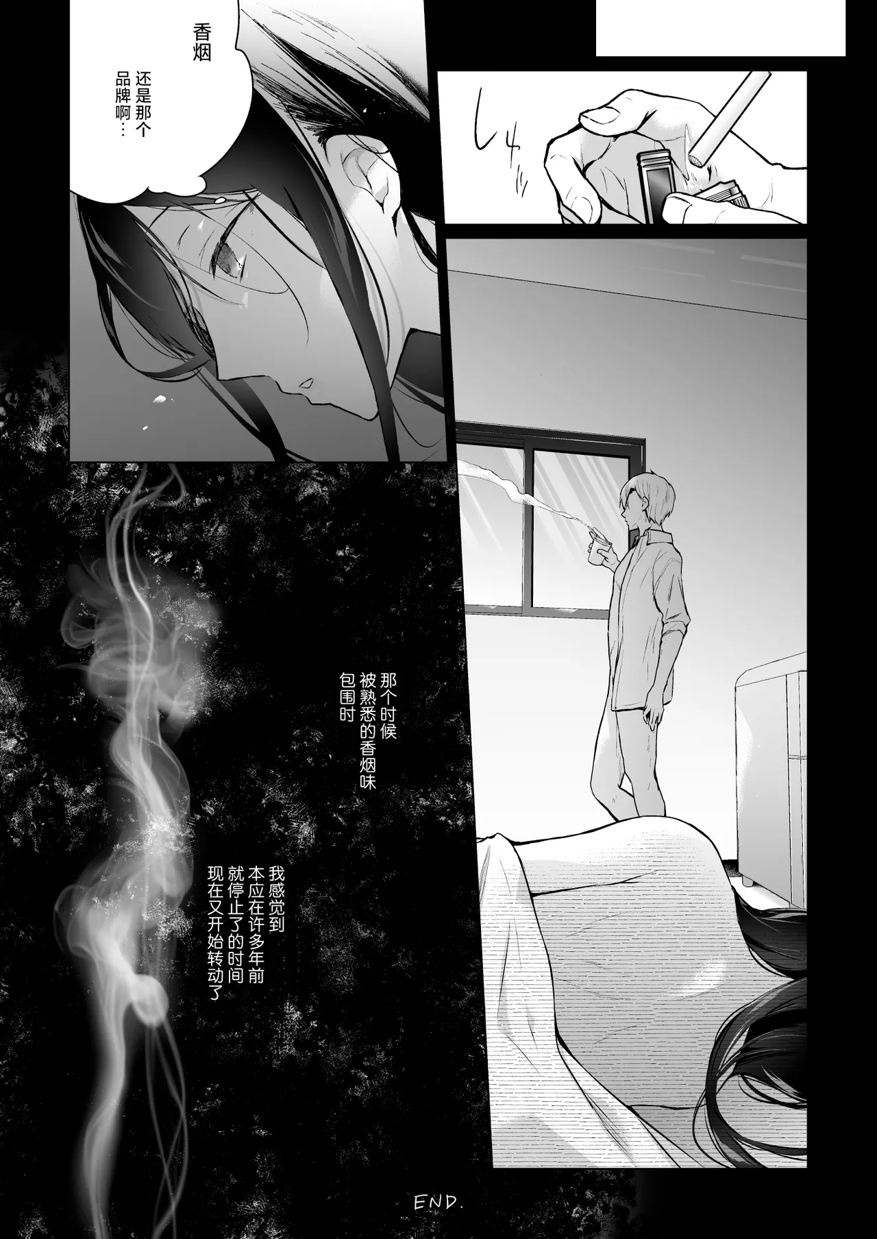 Himebana | 秘花 page 34 original parody - milf big breasts hentai manga - read online free