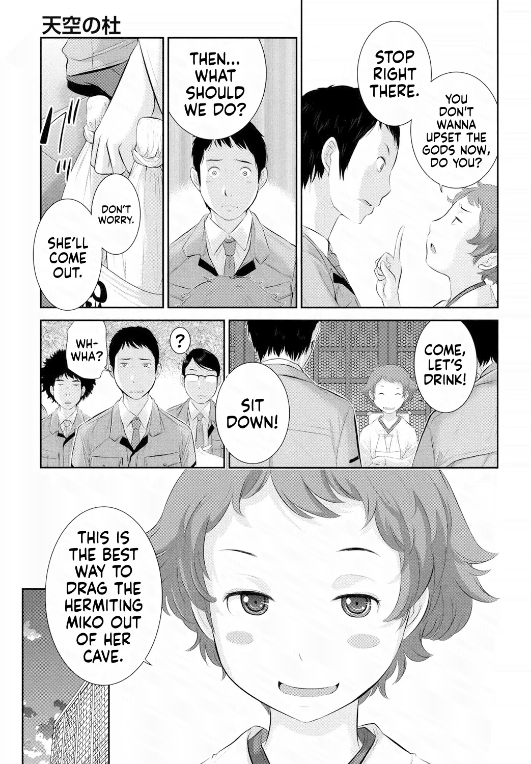 Miko no Iru Machi | The Town of Mikos page 142 - nakadashi stockings hentai manga - read online free