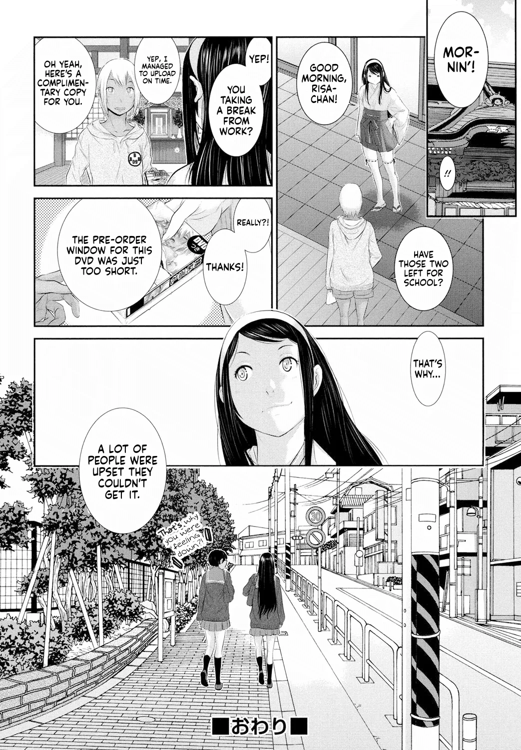 Miko no Iru Machi | The Town of Mikos page 162 - nakadashi stockings hentai manga - read online free