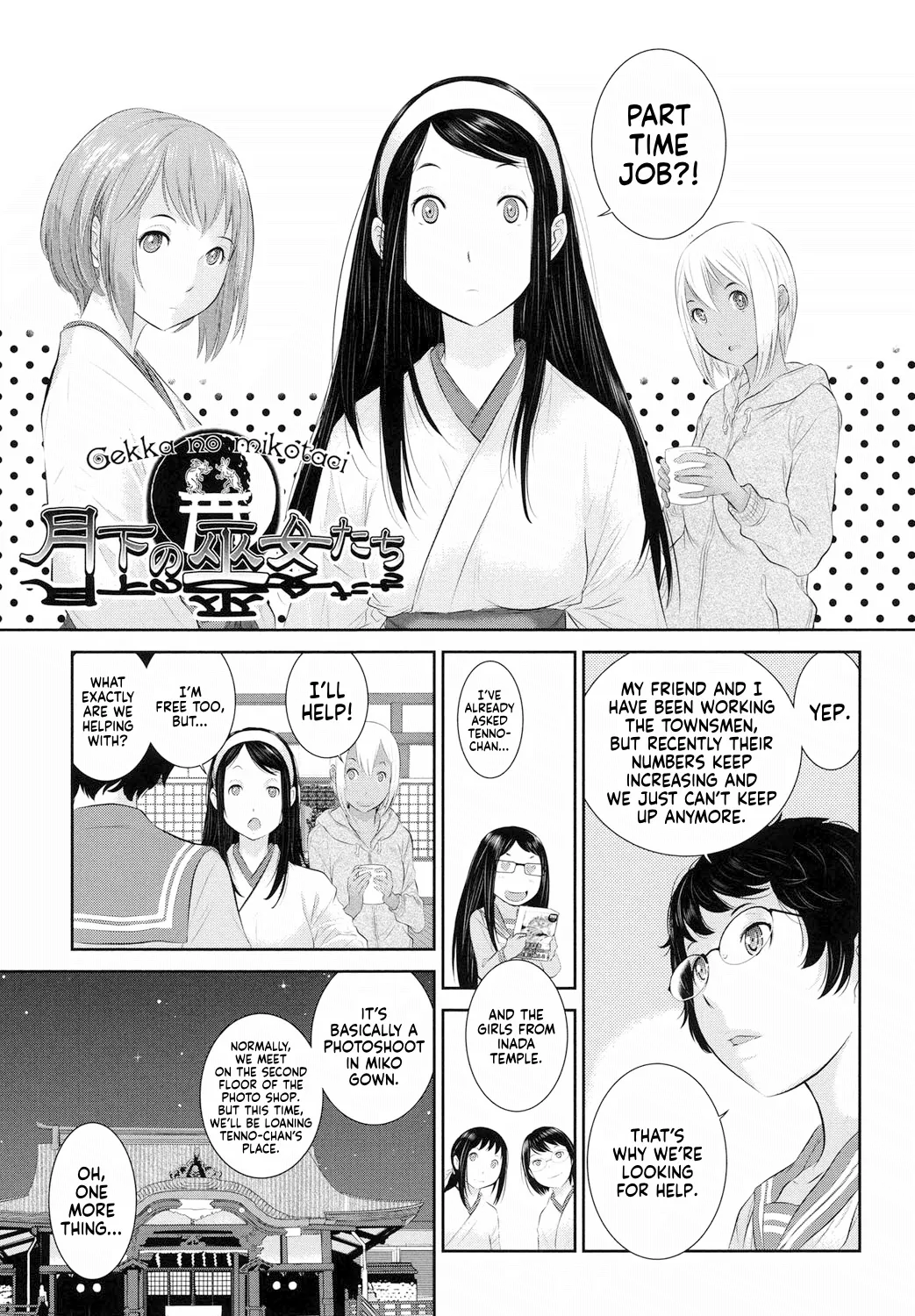Miko no Iru Machi | The Town of Mikos page 163 - miko mmf threesome hentai manga - read online free