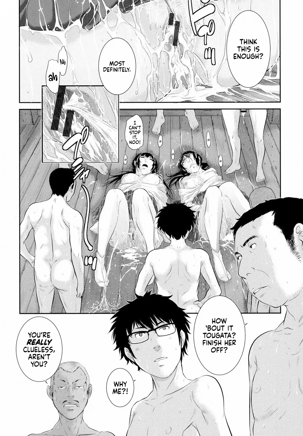 Miko no Iru Machi | The Town of Mikos page 26 - miko mmf threesome hentai manga - read online free