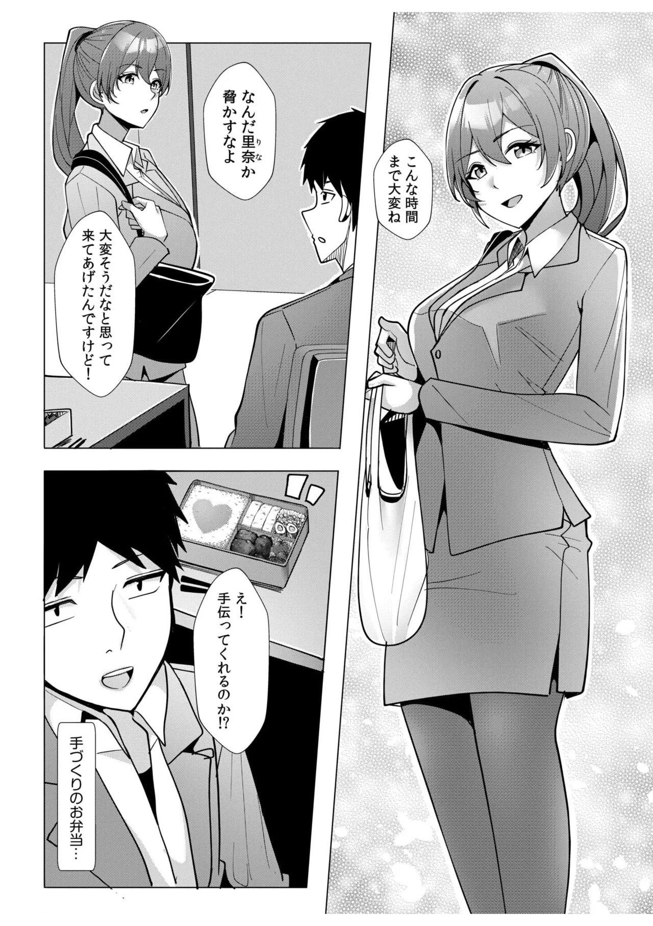 [Aga Marino] Gal Dakumi ~Iede Shojo to no Hamemakuri Dousei Sex~ 11-19 page 132 - squirting cunnilingus hentai manga - read online free