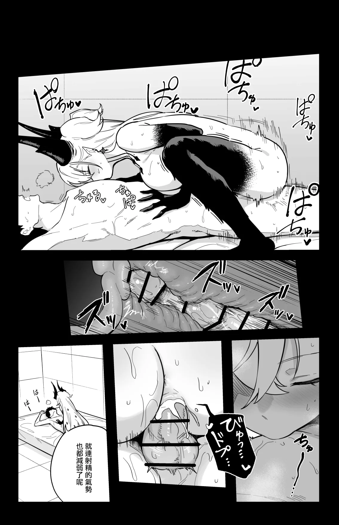 ◯◯◯◯ shi nai to te rare nai heya - Page 27