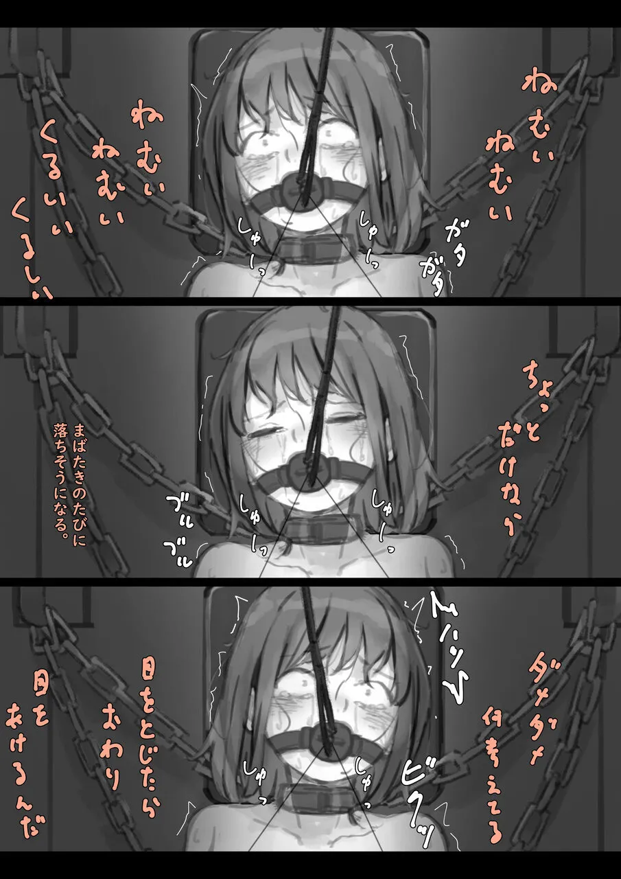 Kouyuubutsu Shoujo 3.5 page 171 original parody - multiple orgasms x-ray hentai manga - read online free