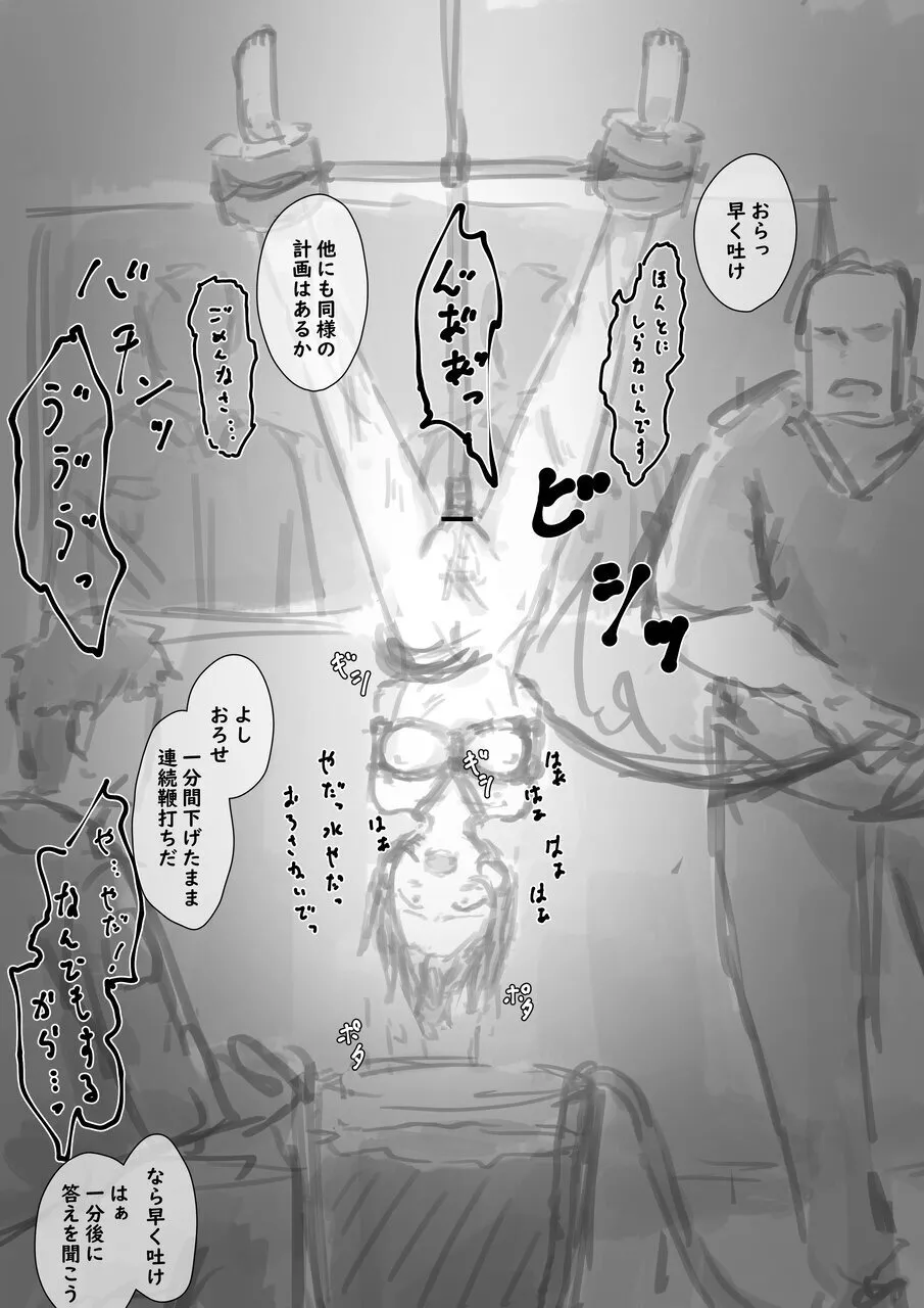 Kouyuubutsu Shoujo 3.5 page 228 original parody - multiple orgasms x-ray hentai manga - read online free