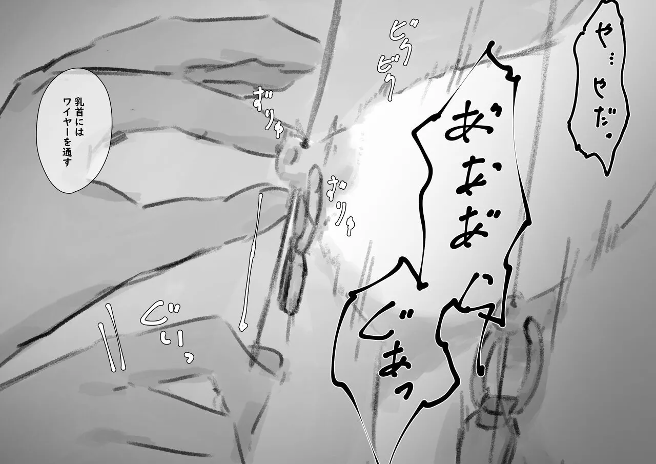 Kouyuubutsu Shoujo 3.5 page 236 original parody - multiple orgasms x-ray hentai manga - read online free