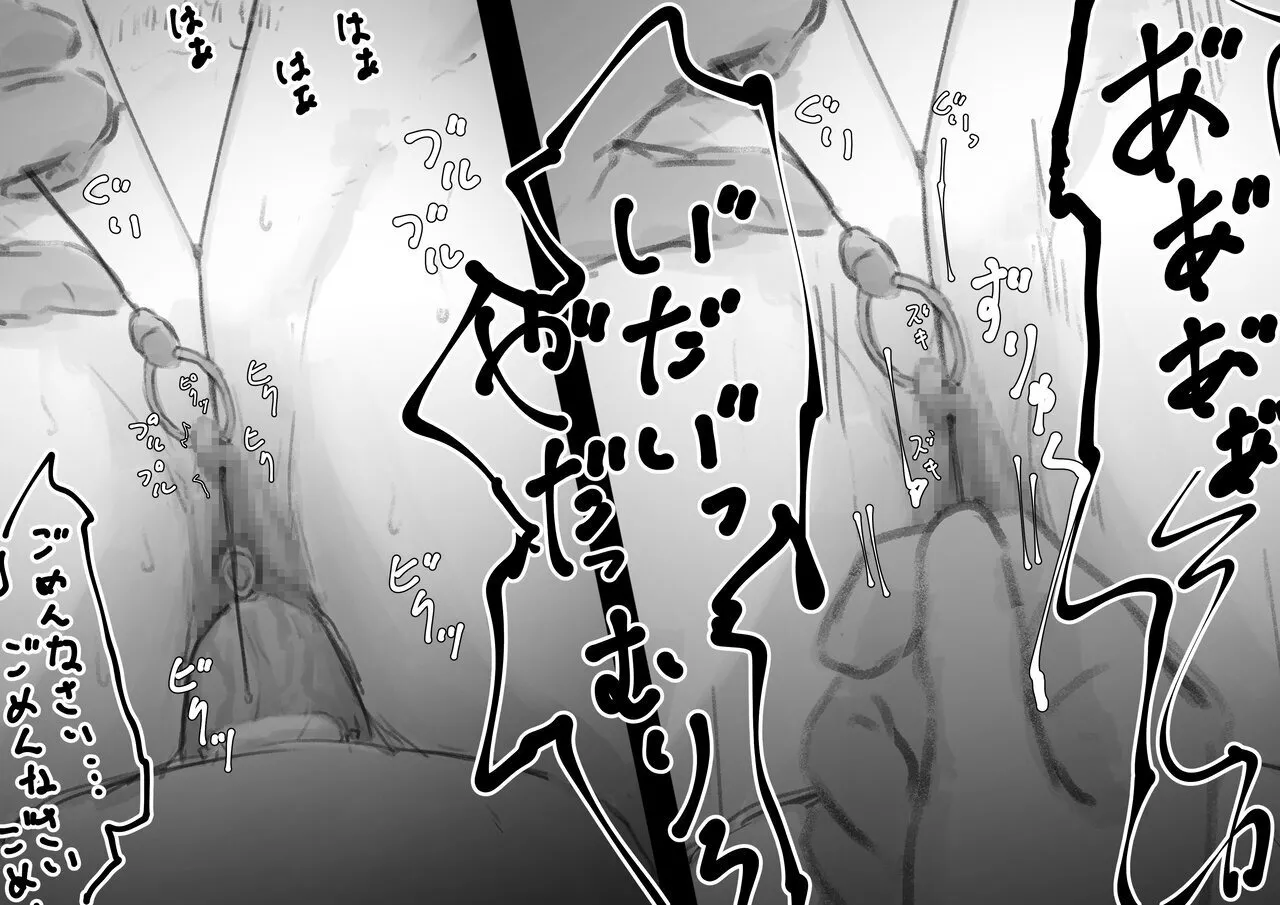 Kouyuubutsu Shoujo 3.5 page 238 original parody - multiple orgasms x-ray hentai manga - read online free