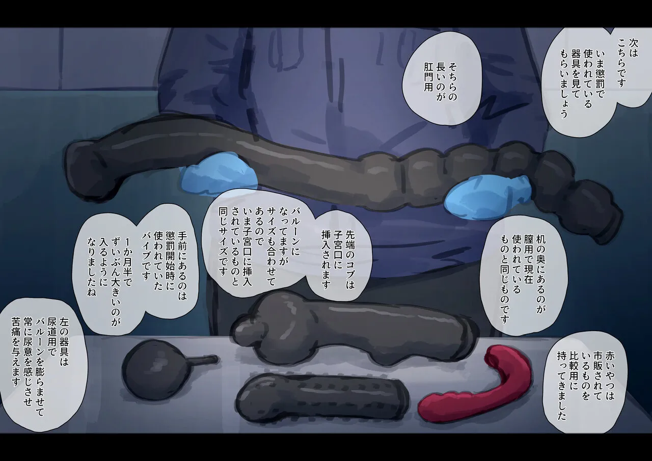 Kouyuubutsu Shoujo 3.5 page 41 original parody - multiple orgasms x-ray hentai manga - read online free