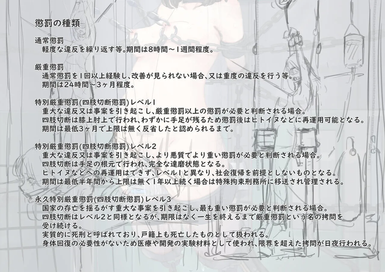 Kouyuubutsu Shoujo 3.5 page 48 original parody - multiple orgasms x-ray hentai manga - read online free