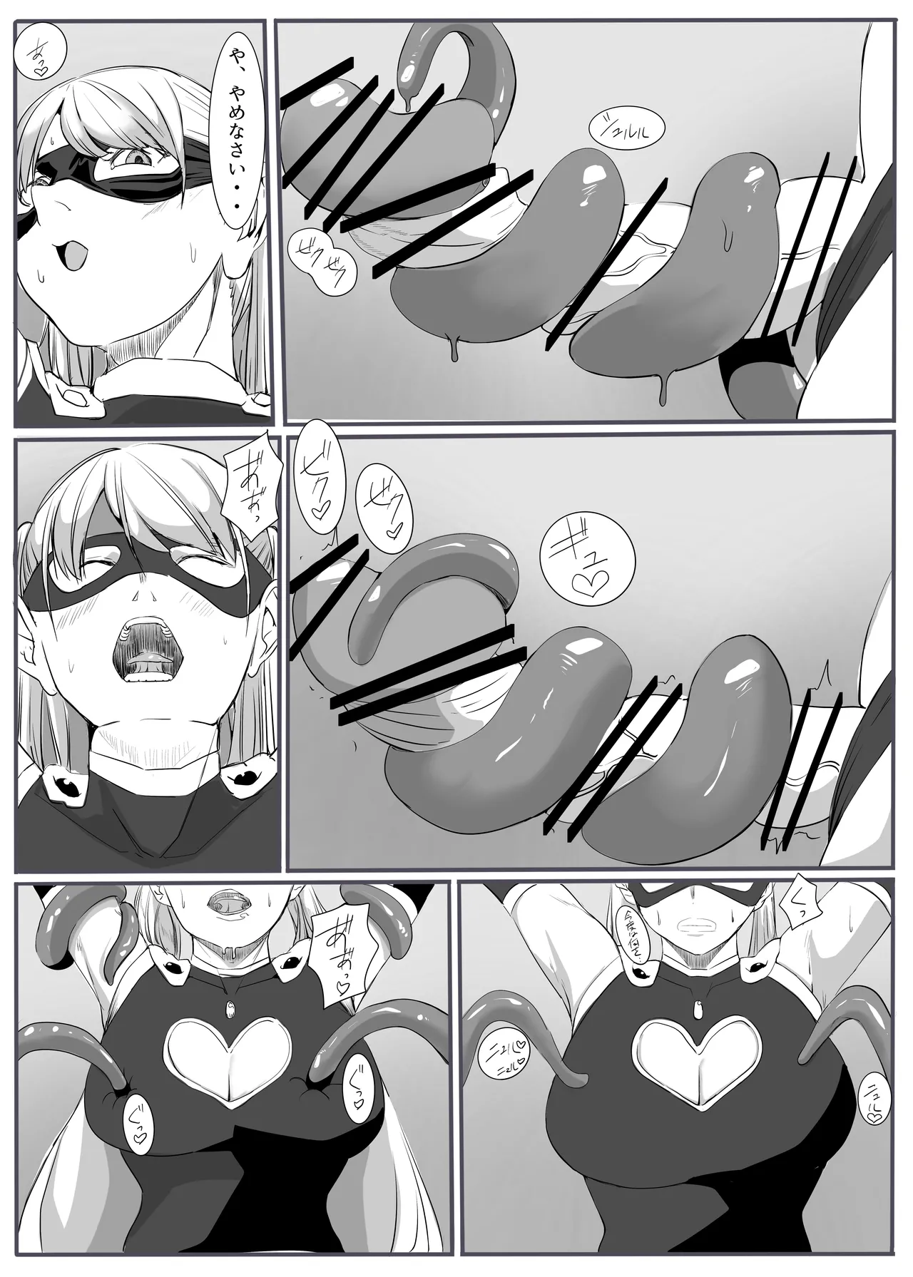 Justice・Lady page 18 original parody - gloves futanari hentai manga - read online free