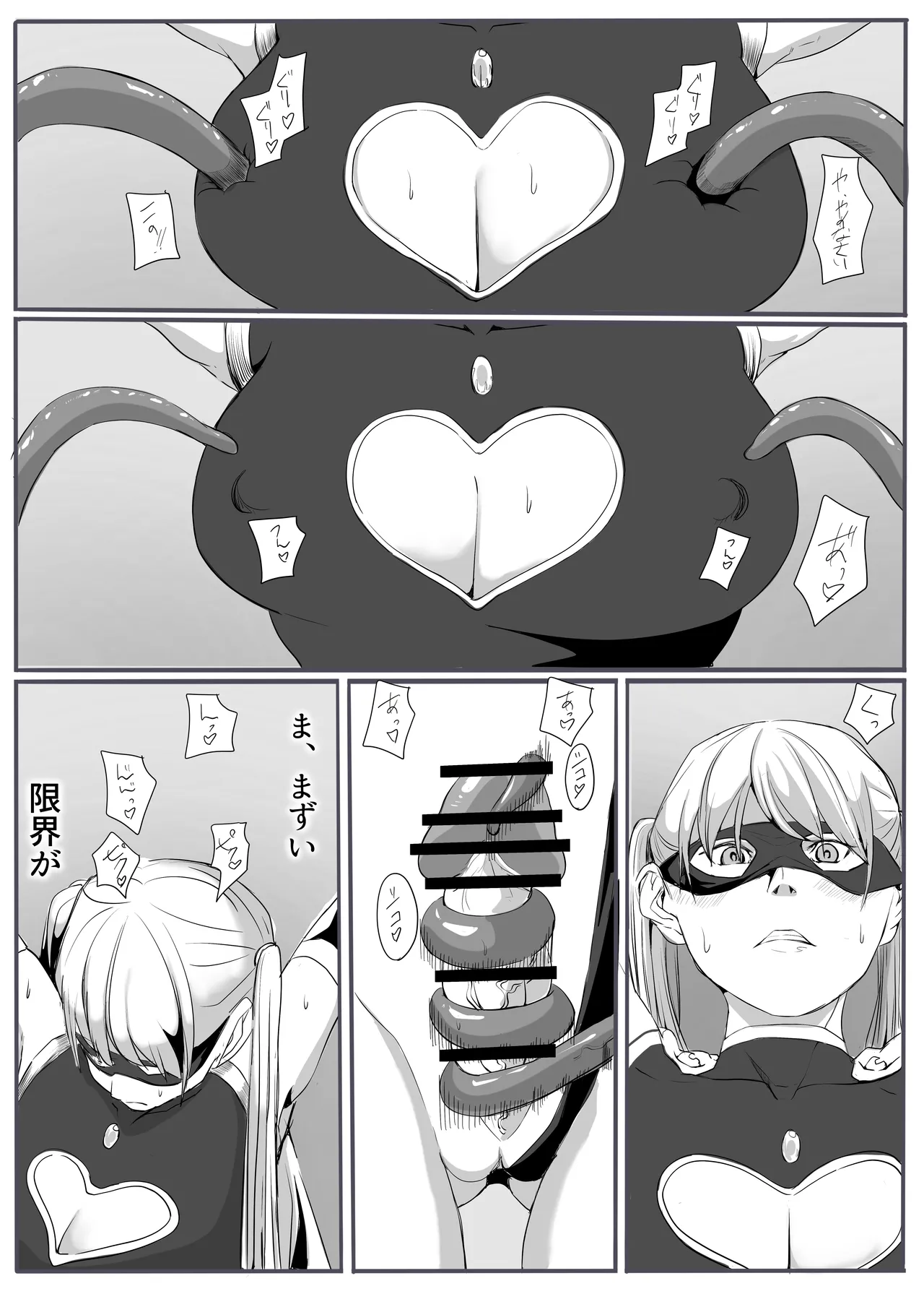 Justice・Lady page 19 original parody - gloves futanari hentai manga - read online free