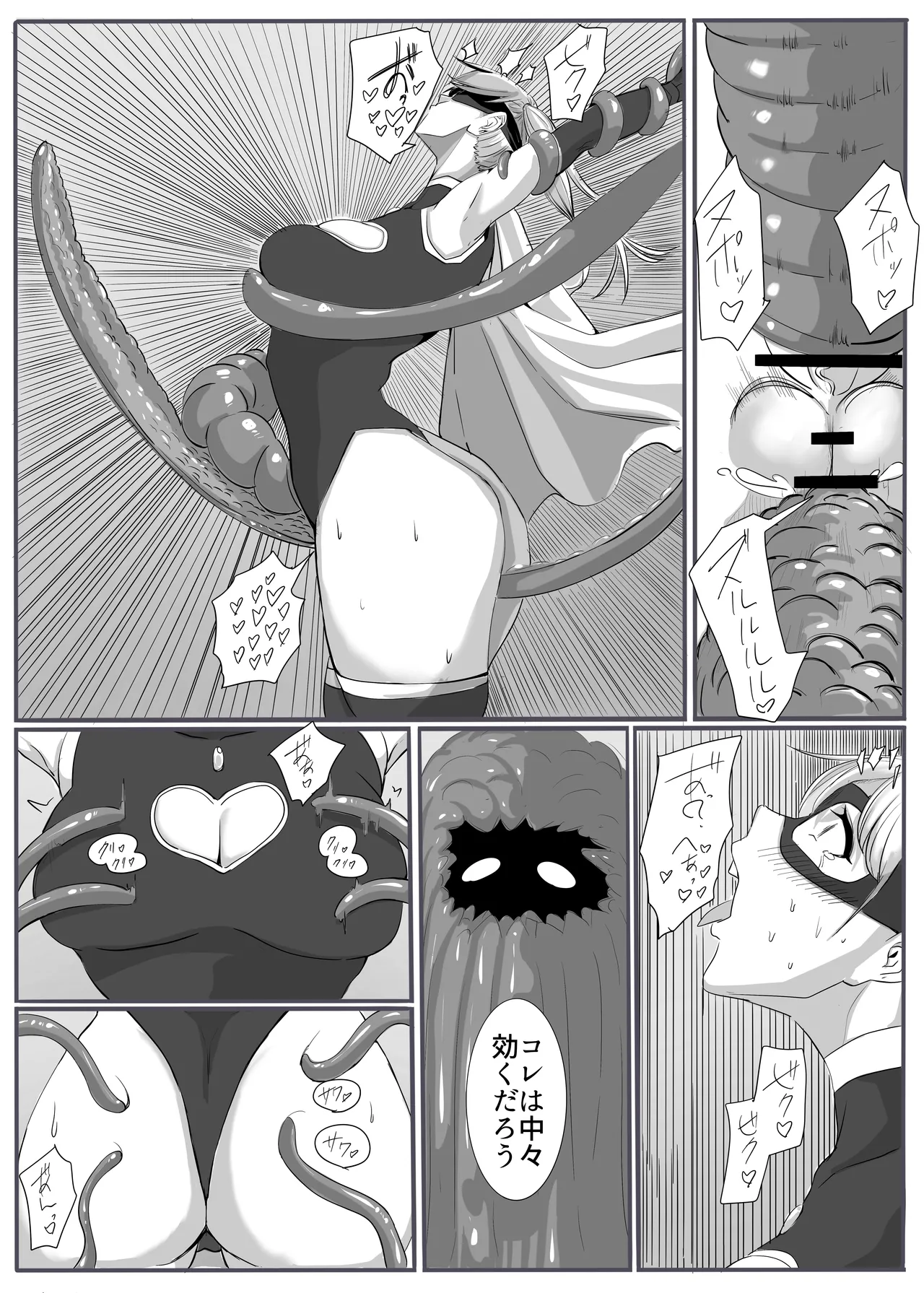 Justice・Lady page 22 original parody - futanari corruption hentai manga - read online free