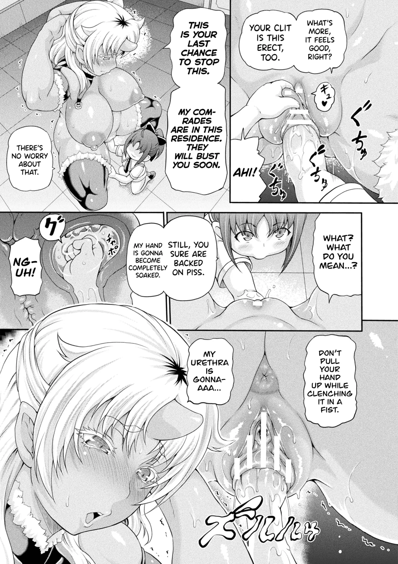 Isekai Shoukan 4 Ch.1-2 - Page 23