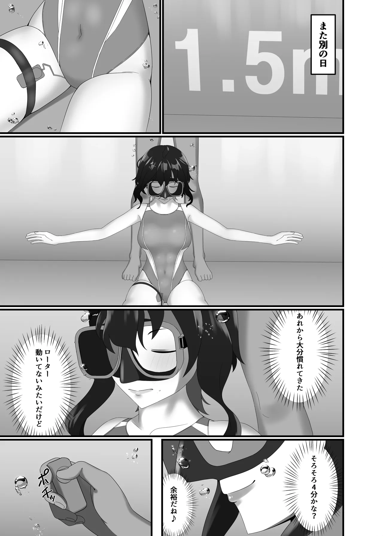 Kairaku wa Minasoko made - Page 23