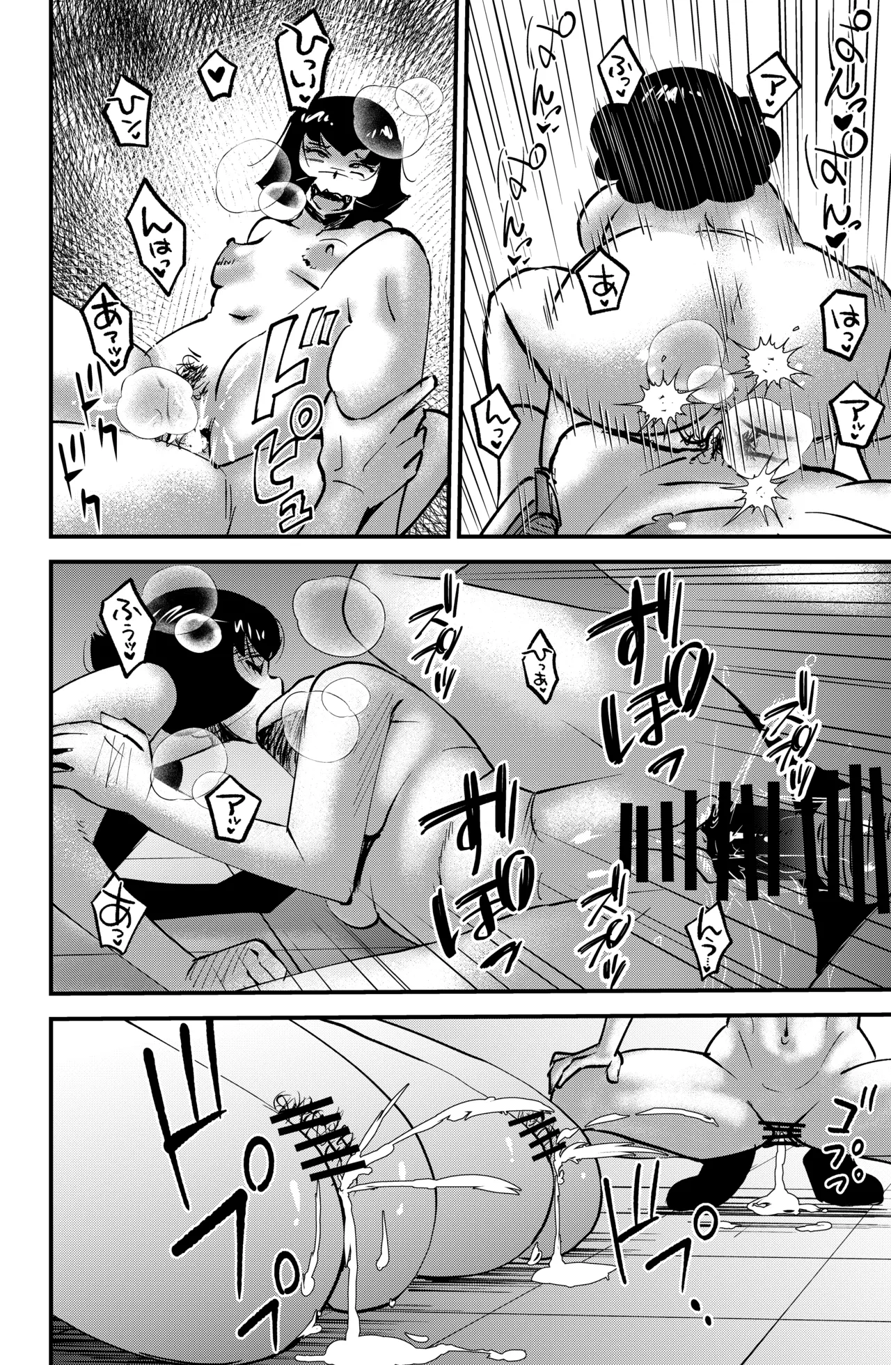 Kyouiku Mamma Mia page 24 original parody - x-ray big breasts hentai manga - read online free