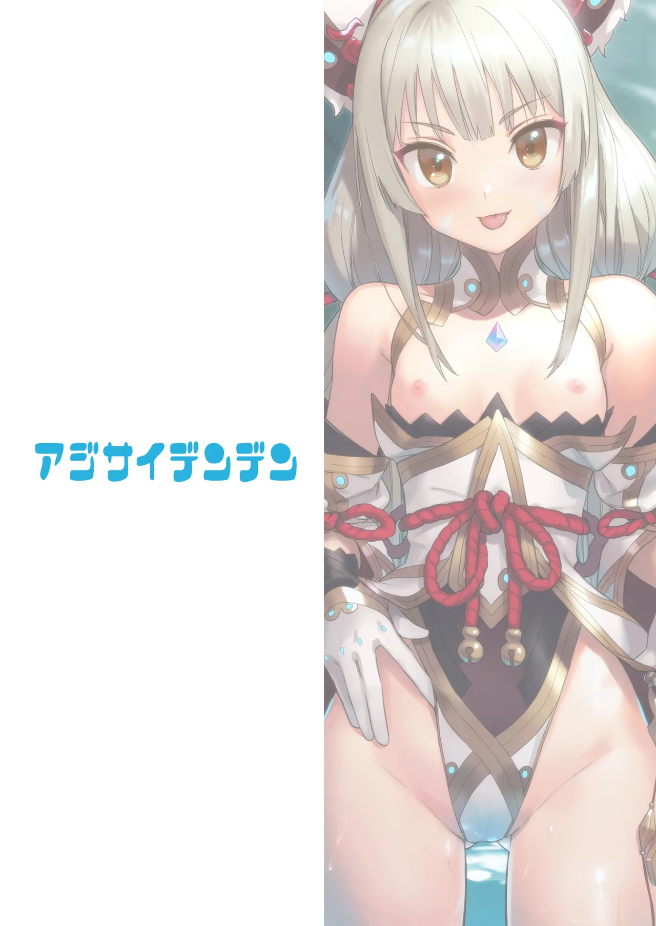 Nia no Oshiri de Iyasare Hon page 35 featuring niyah xenoblade chronicles 2 parody - anal full color hentai manga - read online free
